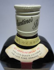 画像4: [古酒] バランタイン ファイネスト 特級表示 正規品 43度 750ml (4)