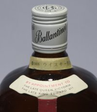 画像4: [古酒] バランタイン ファイネスト 特級表示 正規品 43度 760ml (4)