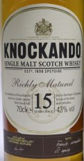 画像2: ノッカンドゥ 15年 リッチマチュアード 並行品 箱付き 43度 700ml (2)