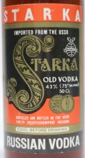 画像2: [古酒] スタルカ オールド ウォッカ 正規品 43度 500ml (2)