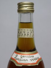 画像4: [古酒] スタルカ オールド ウォッカ 正規品 43度 500ml (4)