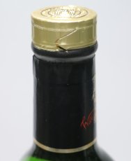 画像4: [古酒] グレンフィディック ピュアモルト 正規品 40度 700ml (4)