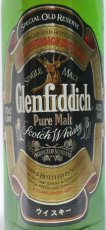 画像2: [古酒] グレンフィディック ピュアモルト 正規品 40度 700ml (2)