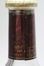 画像4: [古酒] サントリーブランデー XO デラックス 40度 700ml (4)