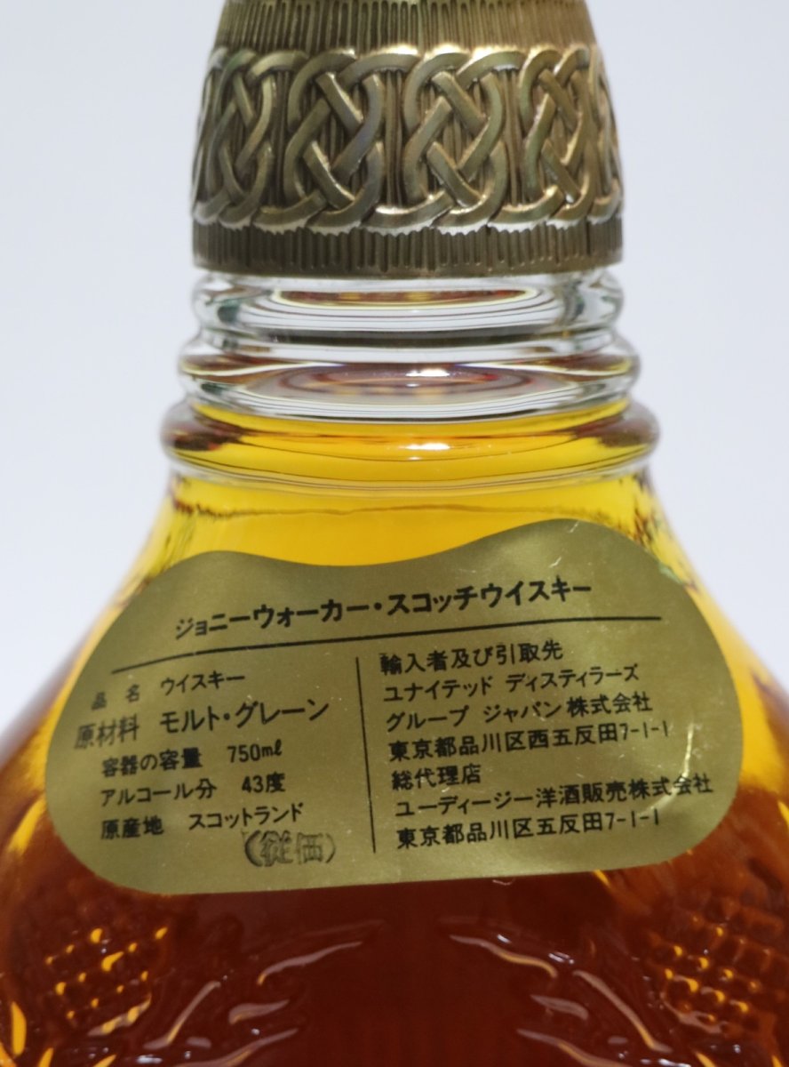 画像3: [古酒] ジョニーウォーカー スウィング（スイング）特級表示 正規品 43度 750ml (3)