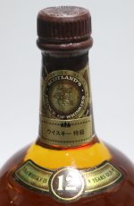 画像3: [古酒] シーバスリーガル 12年 特級表示 正規品 箱付き 43度 1000ml (1L) (3)
