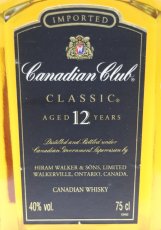 画像2: [古酒] カナディアンクラブ 12年 クラシック 並行品 40度 750ml (2)