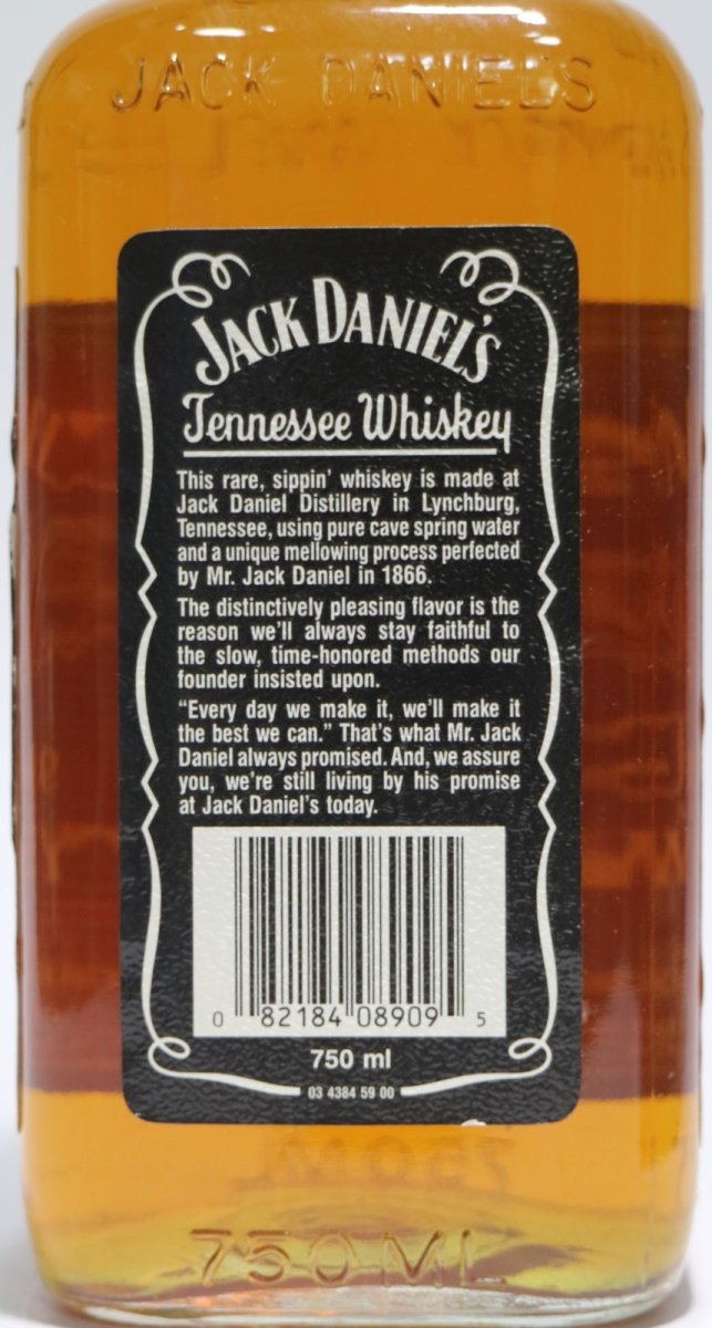 画像5: [古酒] ジャックダニエル ブラック 正規品 箱付き 43度 750ml (5)