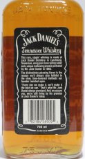 画像5: [古酒] ジャックダニエル ブラック 正規品 箱付き 43度 750ml (5)