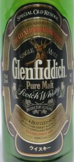 画像2: [古酒] グレンフィディック ピュアモルト 正規品 43度 750ml (2)