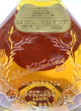 画像3: [古酒] ジョニーウォーカー スウィング（スイング）特級表示 正規品 43度 750ml (3)