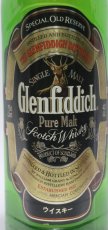 画像2: [古酒] グレンフィディック ピュアモルト 正規品 43度 750ml (2)