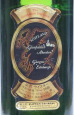 画像3: [古酒] グレンフィディック ピュアモルト 特級表示 正規品 43度 750ml (3)