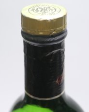 画像4: [古酒] グレンフィディック ピュアモルト 正規品 43度 750ml (4)