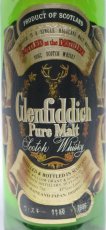 画像2: [古酒] グレンフィディック ピュアモルト 特級表示 正規品 43度 750ml (2)