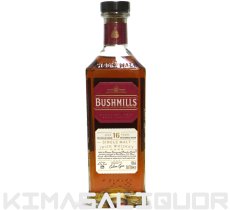 画像1: ブッシュミルズ モルト 16年 正規品 箱ナシ 40度 700ml (1)