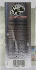 画像3: [古酒] サウザ テキーラ シルバー 正規品 40度 750ml (3)