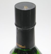 画像4: [古酒] カティサーク 12年 エメラルド 正規品 袋付き 40度 700ml (4)