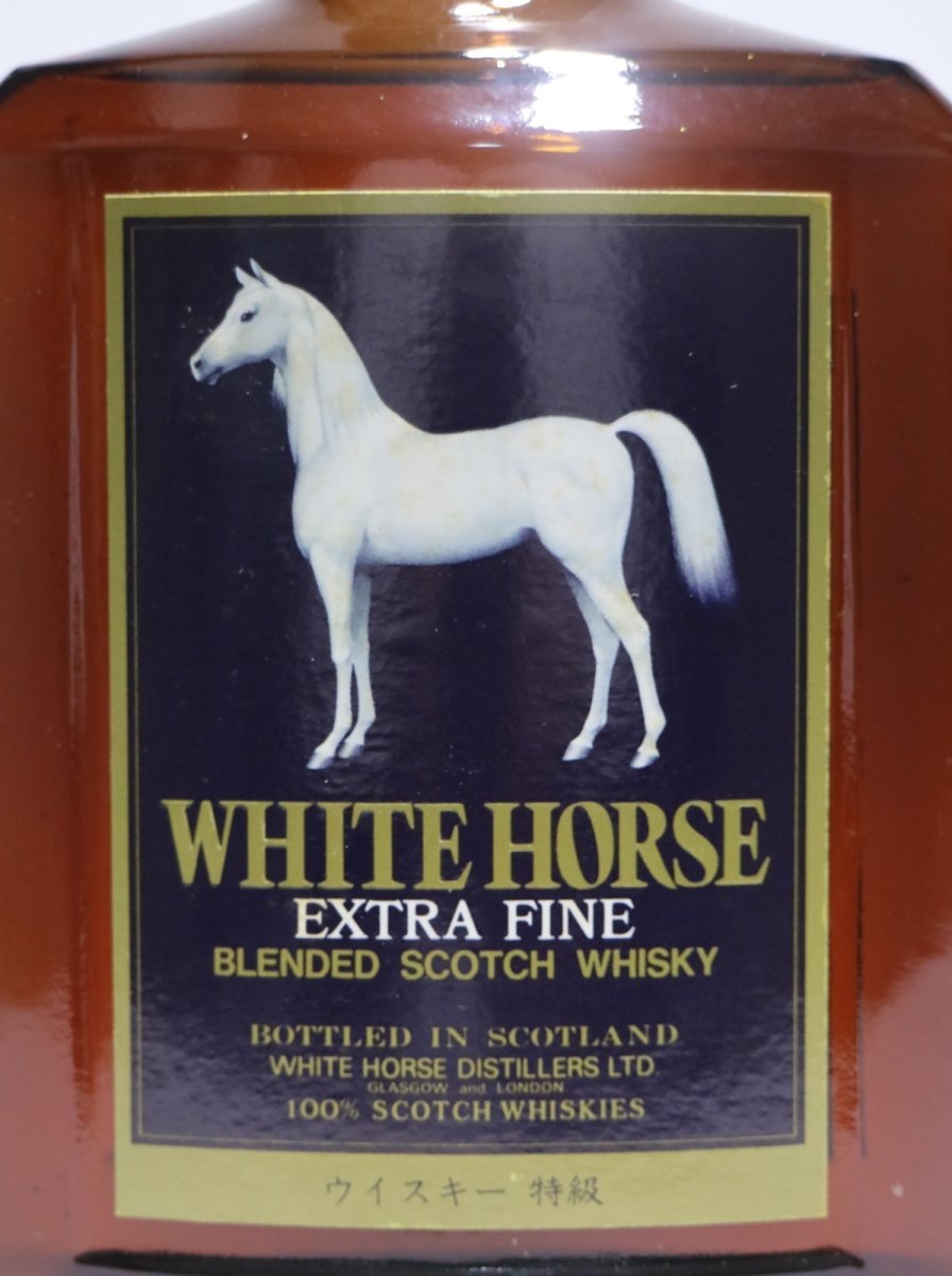 画像2: [古酒] ホワイトホース エクストラファイン 特級表示 正規品 箱付き 43度 750ml (2)