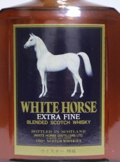 画像2: [古酒] ホワイトホース エクストラファイン 特級表示 正規品 箱付き 43度 750ml (2)