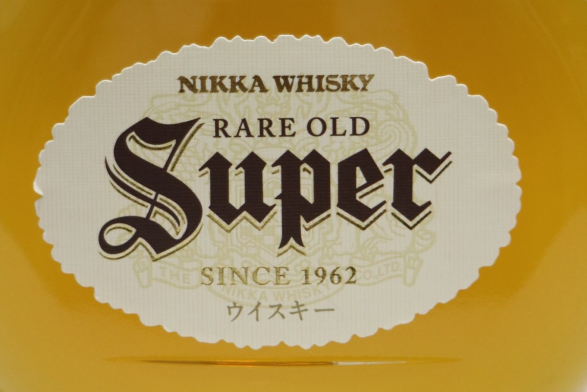 画像2: ニッカウイスキー スーパーニッカ 43度 700ml (2)