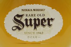 画像2: ニッカウイスキー スーパーニッカ 43度 700ml (2)