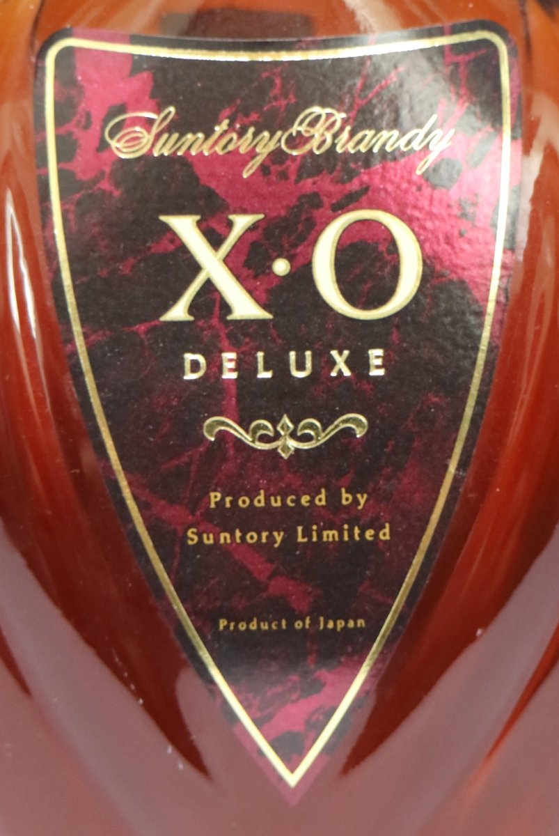 画像2: [古酒] サントリーブランデー XO デラックス 40度 700ml (2)