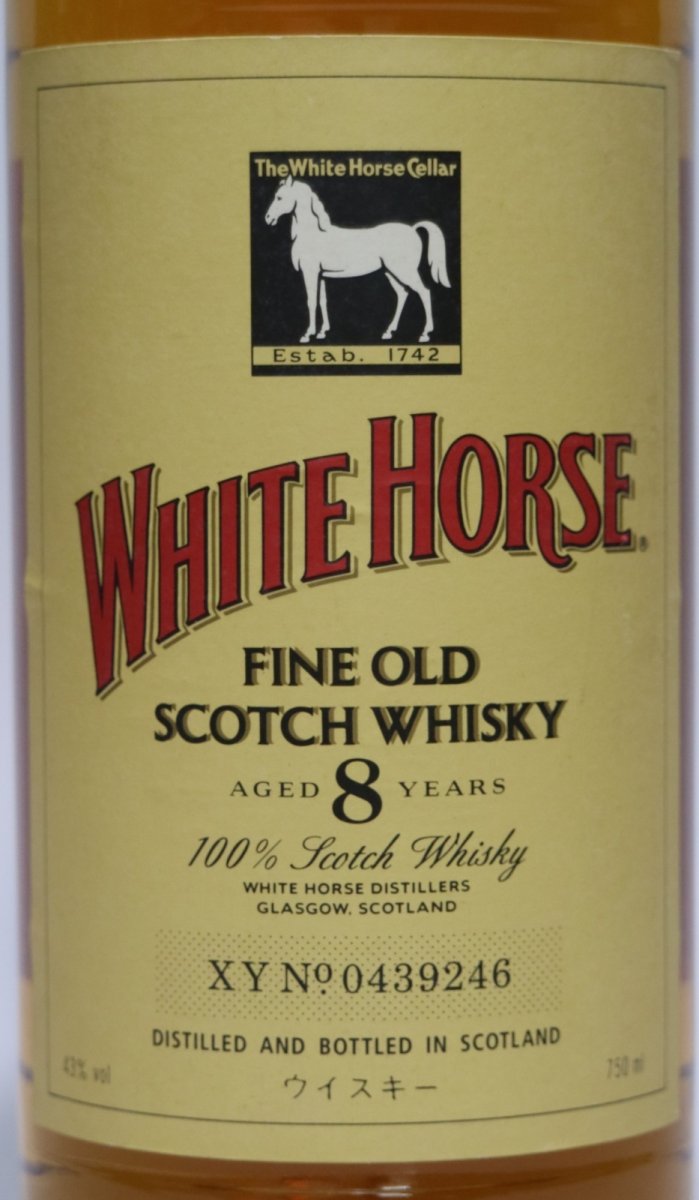 画像2: [古酒] ホワイトホース 8年 ファインオールド 正規品 43度 750ml (2)