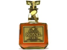 画像1: [古酒] サントリーウイスキー ローヤル 15年 ゴールドラベル クリアボトル 43度 750ml (1)