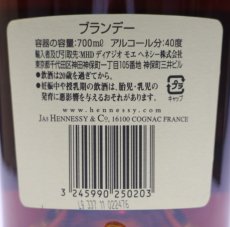 画像3: ヘネシー VS 正規品 箱付き 旧ラベル 40度 700ml (3)