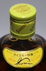 画像5: [古酒] サントリーウイスキー 角瓶 特級表示 43度 720ml (5)