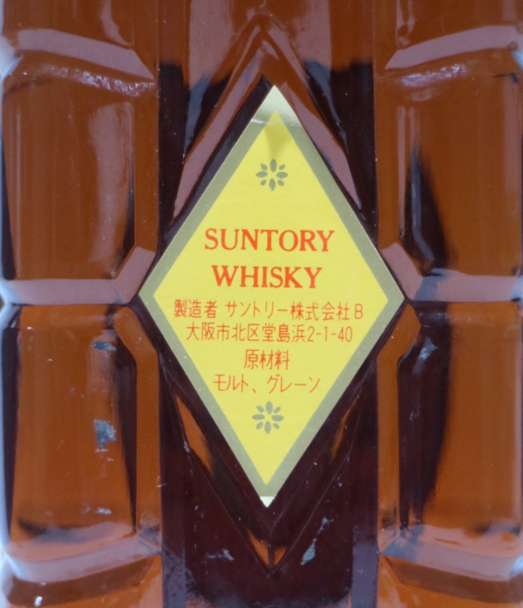 画像3: [古酒] サントリーウイスキー 角瓶 特級表示 43度 720ml (3)