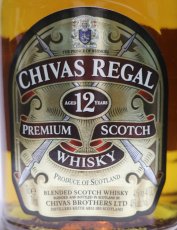 画像2: シーバスリーガル 12年 正規品 旧ラベル 40度 700ml (2)