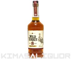 画像1: ワイルドターキー 8年 正規品 旧ラベル 50.5度 700ml (1)