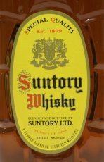 画像2: [古酒] サントリーウイスキー 角瓶 特級表示 43度 720ml (2)