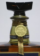 画像3: [古酒] サントリーウイスキー ローヤル 15年 プレミアム 43度 700ml (3)