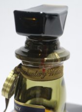 画像4: [古酒] サントリーウイスキー ローヤル 15年 プレミアム 43度 700ml (4)