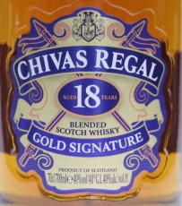 画像2: シーバスリーガル 18年 正規品 箱ナシ 旧ボトル 40度 700ml (2)