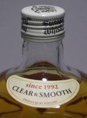 画像3: [古酒] サントリーウイスキー 白角 40度 700ml (3)