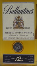 画像2: バランタイン 12年 正規品 40度 700ml (2)