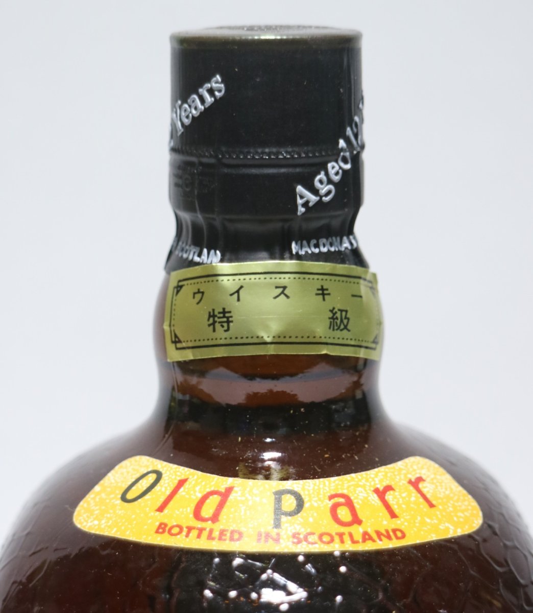 画像3: [古酒] オールドパー 12年 デラックス 特級表示 正規品 43度 750ml (3)