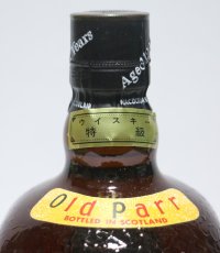 画像3: [古酒] オールドパー 12年 デラックス 特級表示 正規品 43度 750ml (3)
