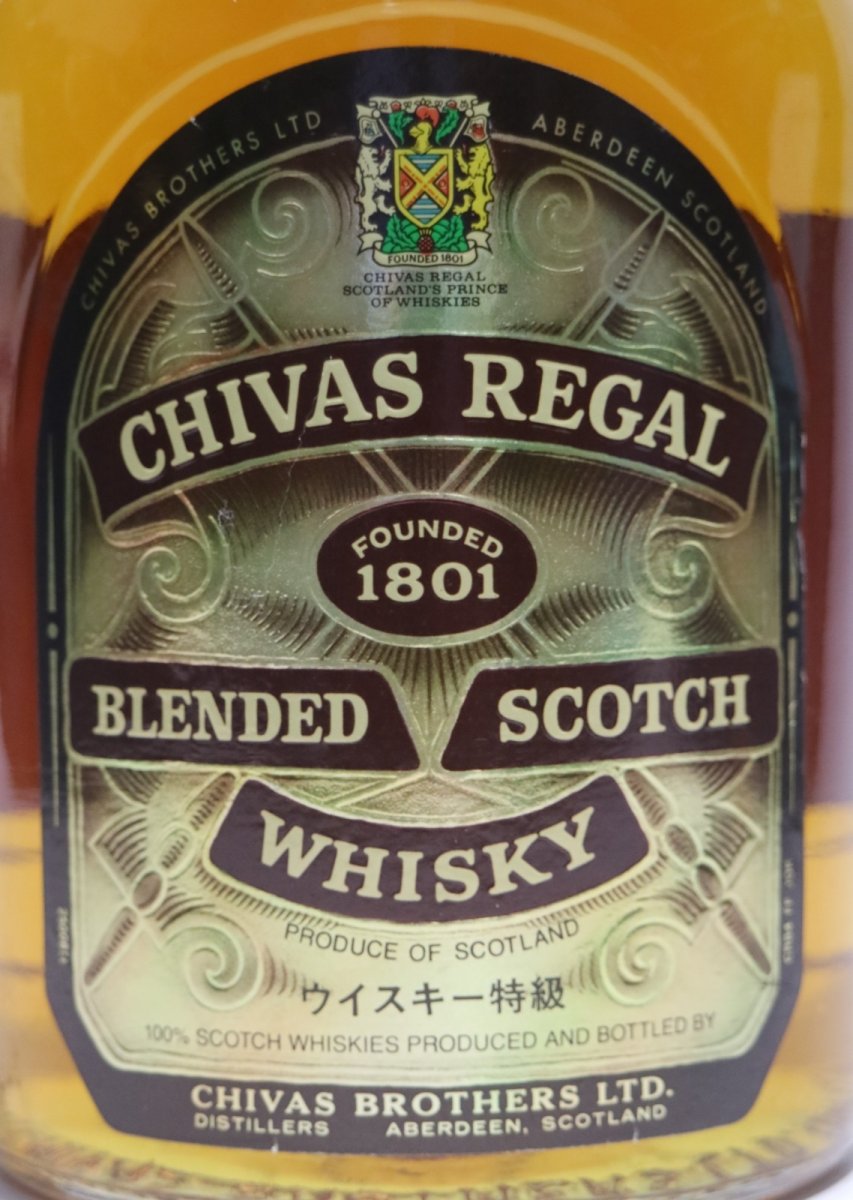 画像2: [古酒] シーバスリーガル 12年 特級表示 正規品 43度 750ml (2)