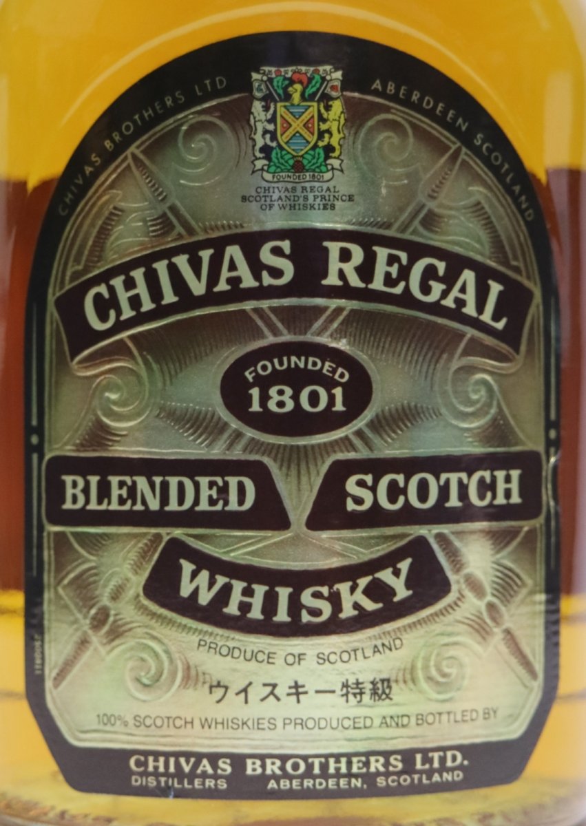 画像2: [古酒] シーバスリーガル 12年 特級表示 正規品 43度 750ml (2)
