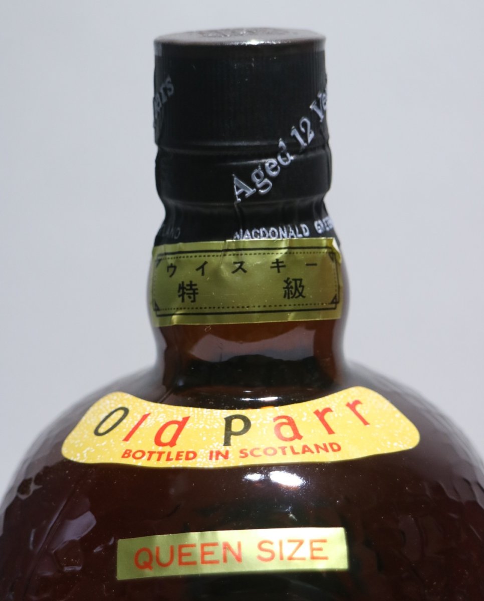 画像4: [古酒] オールドパー 12年 デラックス クイーンサイズ 特級表示 正規品 箱付き 43度 937.5ml (4)