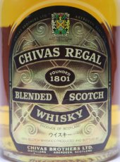 画像2: [古酒] シーバスリーガル 12年 特級表示 正規品 43度 750ml (2)
