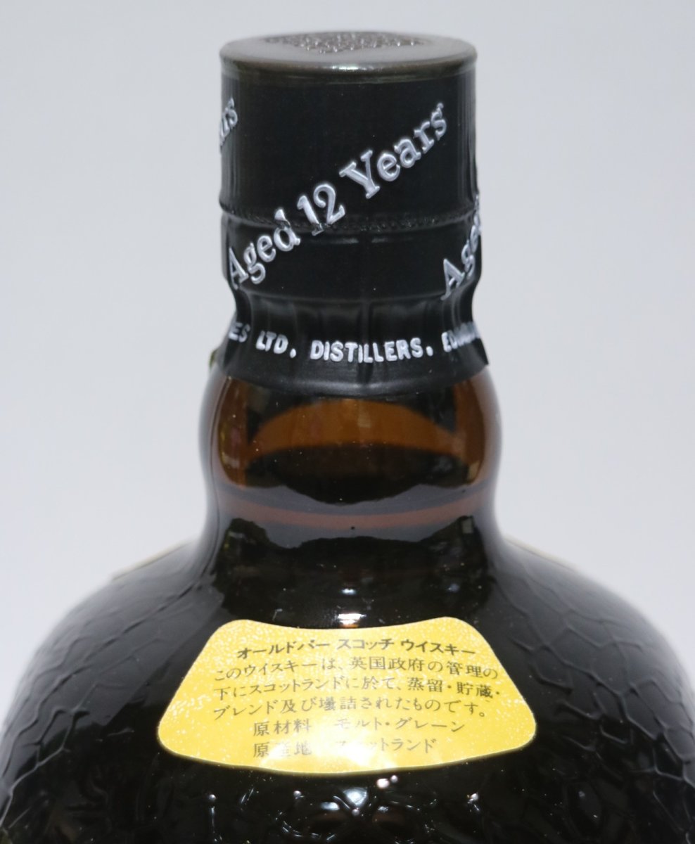 画像5: [古酒] オールドパー 12年 デラックス 特級表示 正規品 43度 750ml (5)