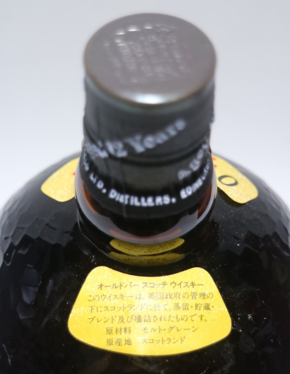 画像6: [古酒] オールドパー 12年 デラックス クイーンサイズ 特級表示 正規品 箱付き 43度 937.5ml (6)