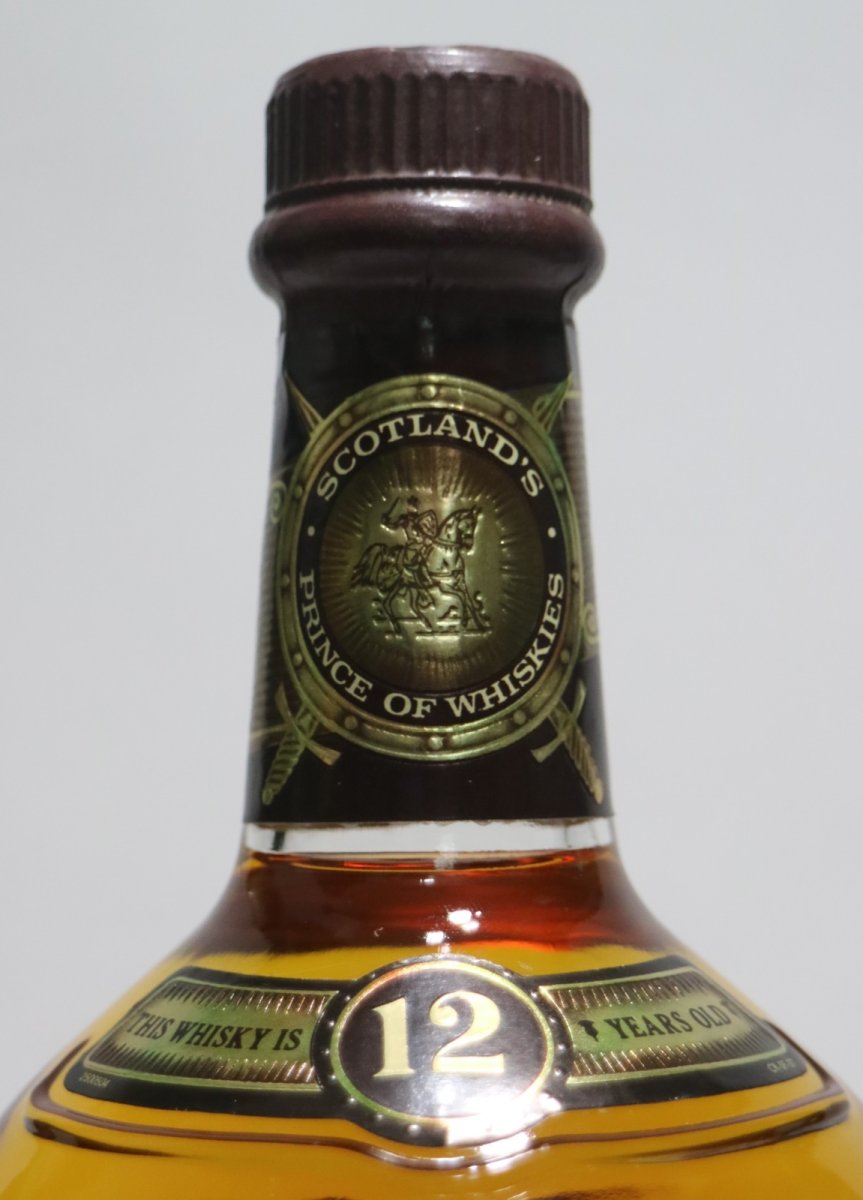 画像4: [古酒] シーバスリーガル 12年 特級表示 正規品 43度 750ml (4)