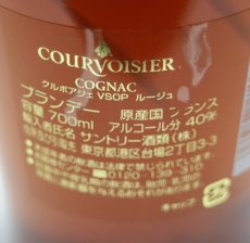 画像3: [古酒] クルボアジェ VSOP ルージュ 正規品 40度 700ml (3)